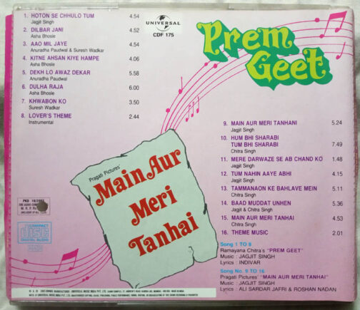 Prem Geet - Main Aur Meri Tanhai Hindi Film Audio cd