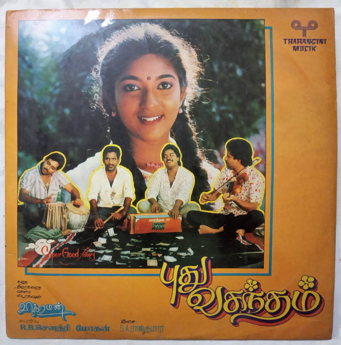 Pudhu Vasantham Tamil LP Vinyl Record by S. A. Rajkumar