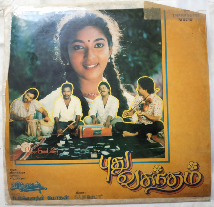 Pudhu Vasantham Tamil LP Vinyl Record by S. A. Rajkumar (2)