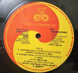 Raasave Unna Nambi Tamil LP Vinyl Record by Ilaiyaraja