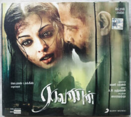 Raavanan Tamil Audio cd By A.R. Rahman