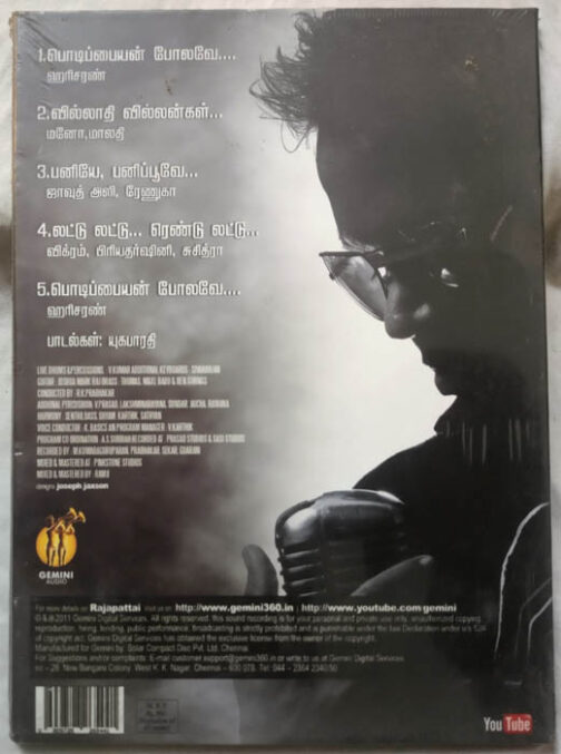 Rajapattai Tamil Audio cd By Yuvan Shankar Raja (2)