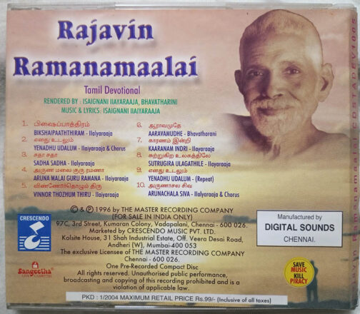 Rajavinn Ramanamaalai Tamil Audio cd (2)