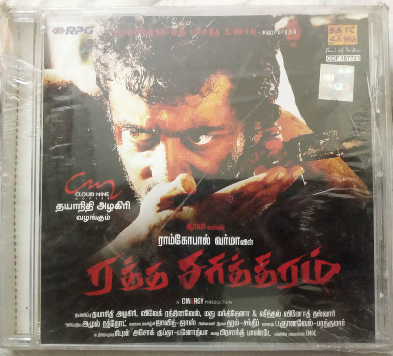 Rakta Charitra Tamil Audio cd by Imran, Dharam Bhatt, Vishal–Shekhar, Kumar Bapi (2)