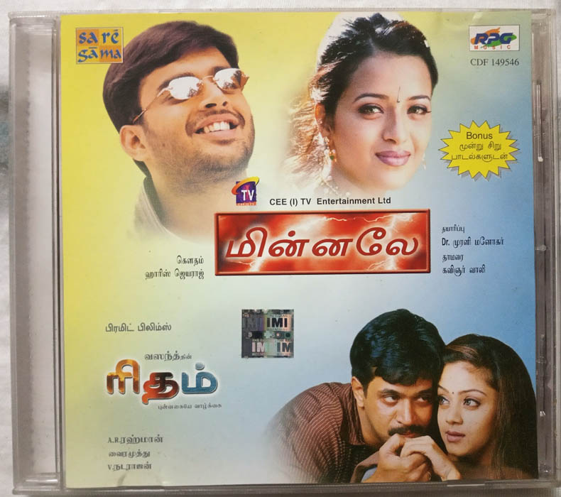 Rhythm - Minnale Tamil Audio cd (2)