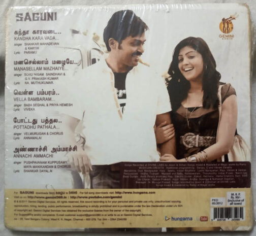 Saguni Tamil Audio Cd By G.V.Prakash Kumar