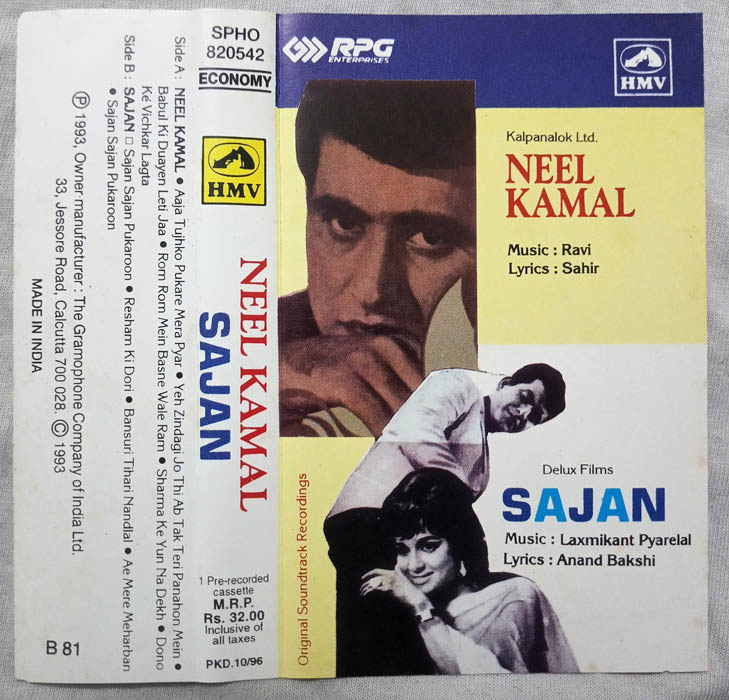 Sajan - Neel Kamal Hindi Audio Cassette