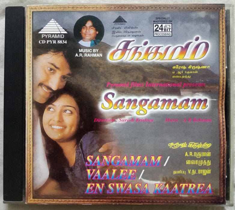 Sangamam - Vaalee - En Ewasa Kaatrea Tamil Audio cd (2)
