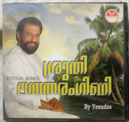 Sruthi Layatharangini Tamil Audio cd Devotional By Yesudas