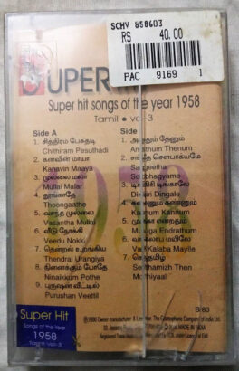 Super Hit Song of the year 1958 vol 3 Tamil Audio cassette (Sealed)