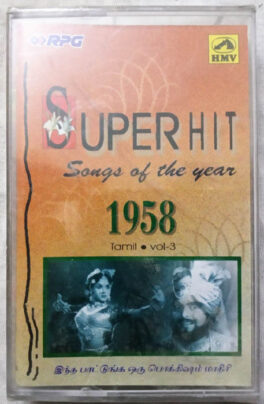 Super Hit Song of the year 1958 vol 3 Tamil Audio cassette (Sealed)