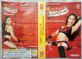 The Return Kaanta Mix Audio cassette