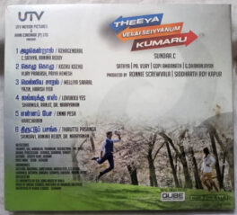 Theeya Velai Seiyyanum Kumaru Tamil Audio cd By C. Sathya