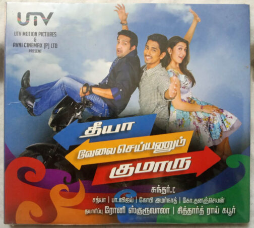 Theeya Velai Seiyyanum Kumaru Tamil Audio cd By C. Sathya (2)
