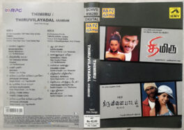 Thimiru – Thiruvilayadal Arambam Tamil Film Audio Cassette