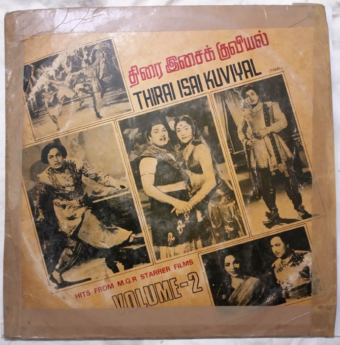 Thirai Isai Kuviyal Hits from M.G.R.Starred Films Vol 2 Tamil LP Vinyl Record (2)