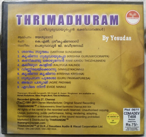 Thrimadhuram malayalam Devotional Audio cd By Yesudas