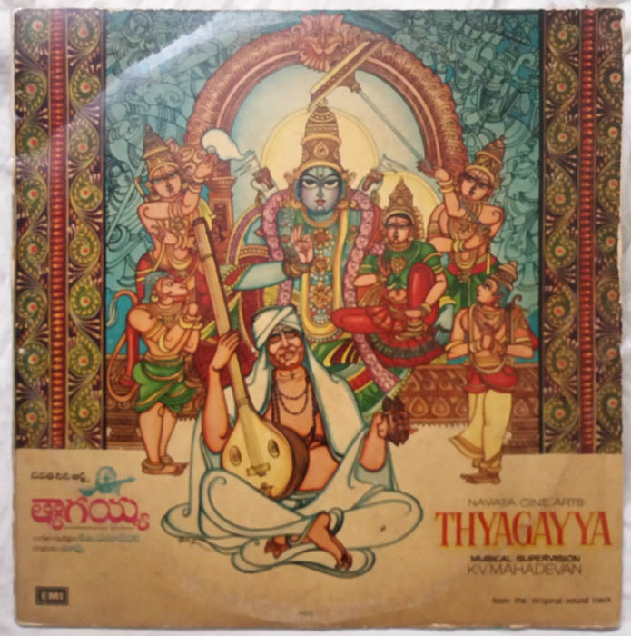Thyagayya Telugu LP Vinyl Record By K.V. Mahadevan (2)