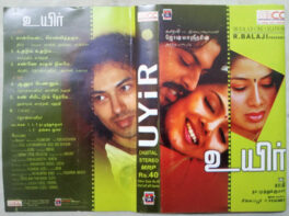 Uyir Tamil Film Audio Cassette