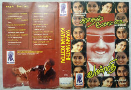 Vaan Mathi – Kathal Kottai Tamil Film Audio Cassette