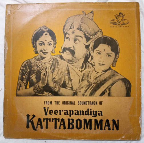 Veerapandiya Kattabomman Tamil LP Vinyl Record (2)