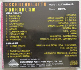 Veerathalattu – Porkaalam Tamil Audio cd
