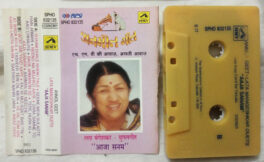 Anmol Geet Lata Mangeshkar Duets Aaja Sanam Hindi Film Audio Cassette