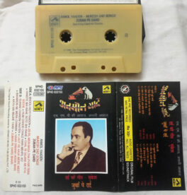 Anmol Yaaden Mukesh sad songs zuban pe dard Hindi Film Audio Cassette