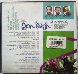 Classmates malayalam Film Audio cd by Alex Paul
