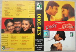 Dhol – Run Tamil audio cassette