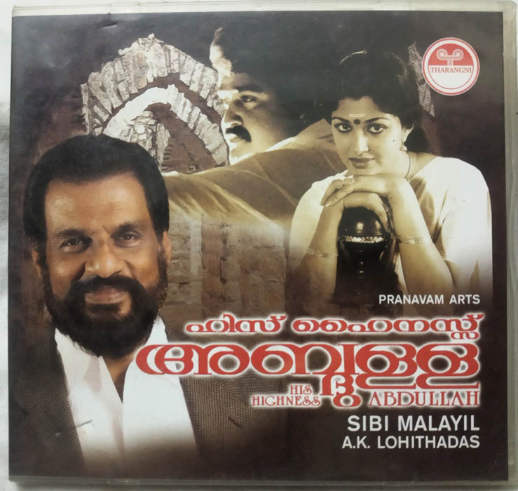 His Highness Abdullah Malayalam Film Audio cd by Raveendran, Mohan Sithara (2)