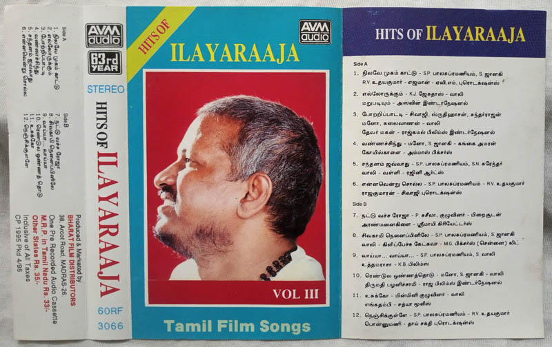Hits of Ilayaraaja Vol 3 Tamil Film Audio Cassette
