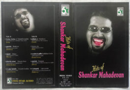 Hits of Shankar Mahadevan Tamil Film Audio Cassette