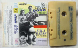 Hum Dono – Kala Bazar Hindi Film Audio Cassette
