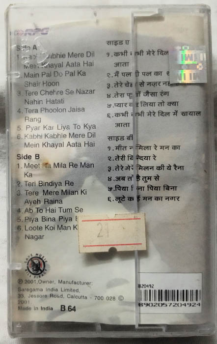Kabhi Kabhie - Abhimaan Hindi Film Audio Cassette (2)