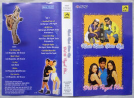 Kuch Kuch Hota Hai – Dil to pagal Hai Hindi Audio cassette