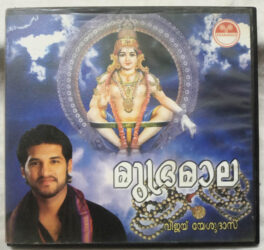 Mudra maala by Vijay Yesudas Devotional Audio cd