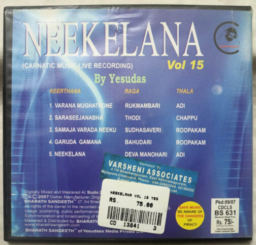 Neekelana Carnatic live recordding vol 15 Audio cd By K.J