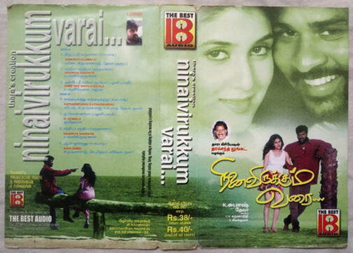 Ninaivirukkum Varai Tamil Film Audio Cassette By Deva