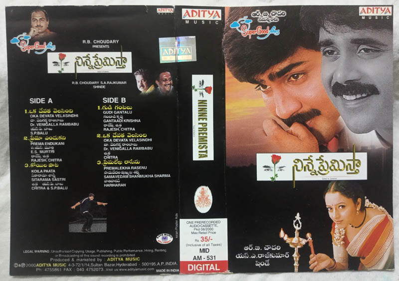 Ninne Premista Telugu Film Audio Cassette By S.A.Rajkumar