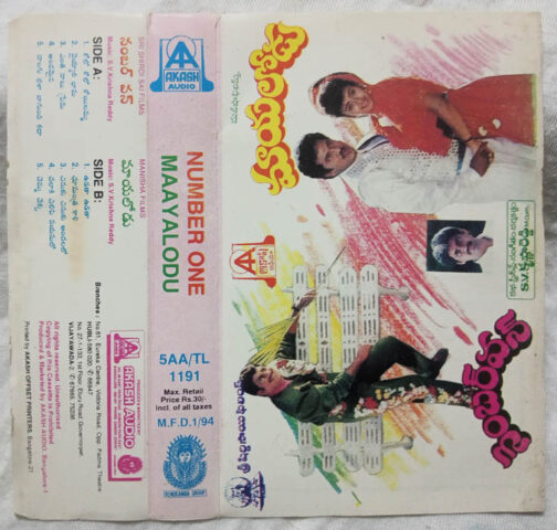 Number One - Maayalodu Telugu Film Audio Cassette
