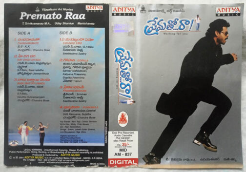 Premato Raa Telugu Film Audio Cassette By Manisharma