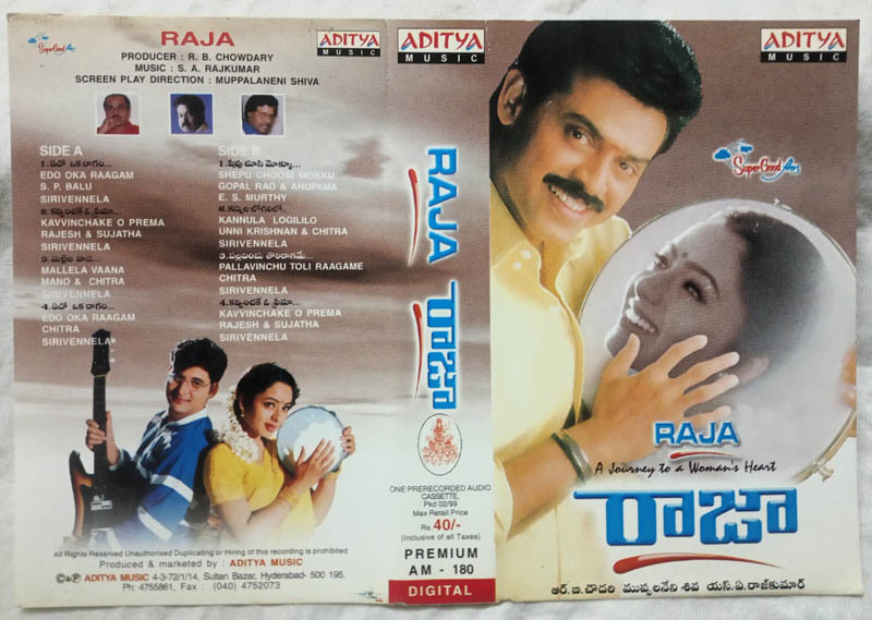 Raja Telugu Film Audio Cassette By S.A.Rajkumar