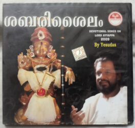 Sabari Sailam Devotional Song on Lord Ayyapa 2009 Audio cd By K.J.Yesudas