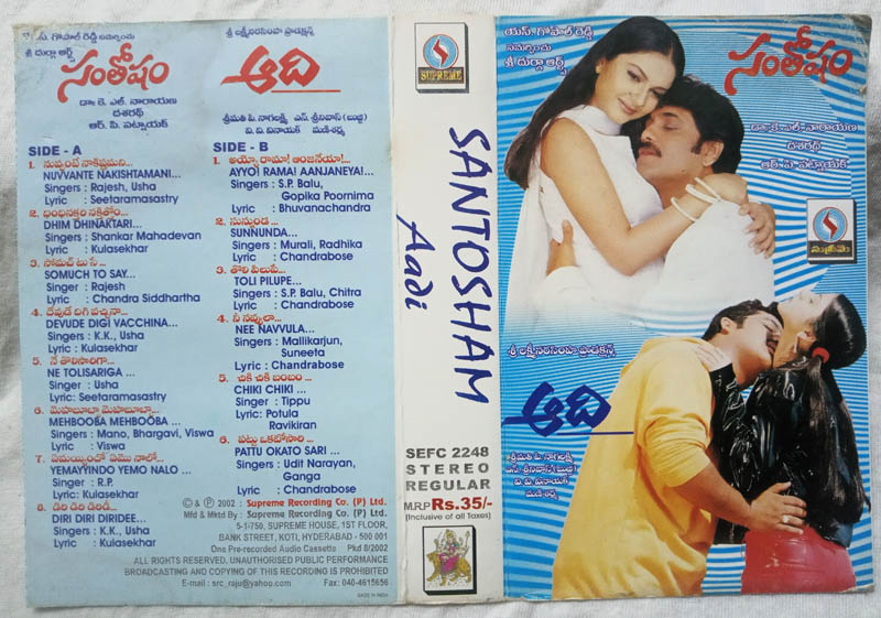 Santosham - Aadi Telugu Film Audio Cassette