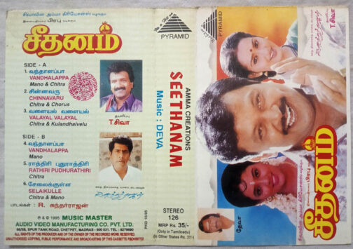 Seethanam Tamil Film Audio Cassette By Deva