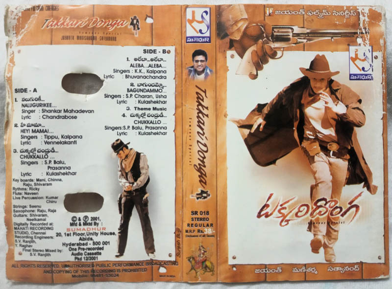 Takkari Donga Telugu Film Audio Cassette