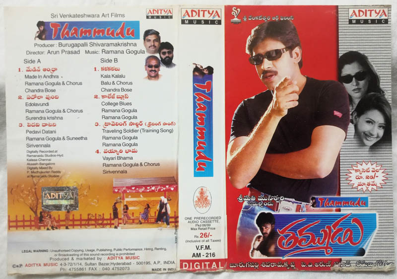 Thammudu Telugu Film Audio Cassette By Ramana Gogula