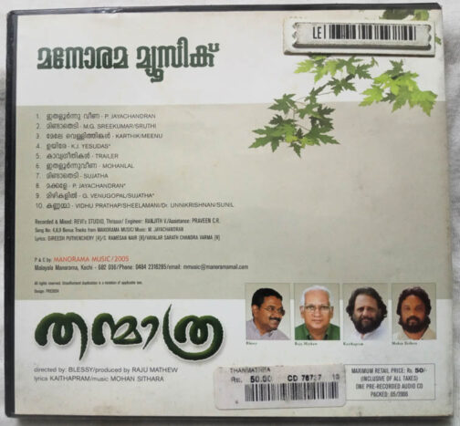 Thanmathra malayalam Film Audio cd by Mohan Sithara
