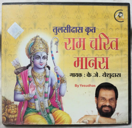 Tulasidas Krith Ramcharita Manas Devotional Audio cd By K.J (2)